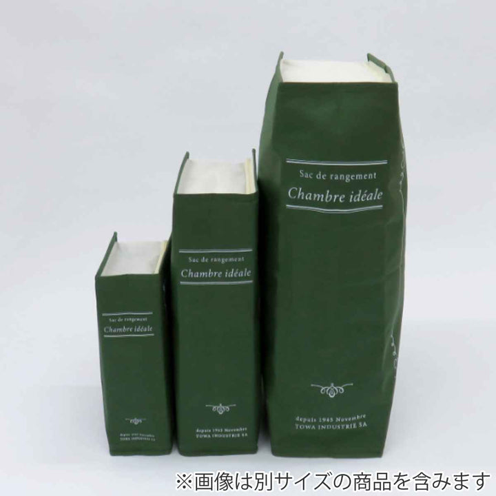 収納袋布団ストレージブックス幅70×奥行50×高さ21cmLサイズ