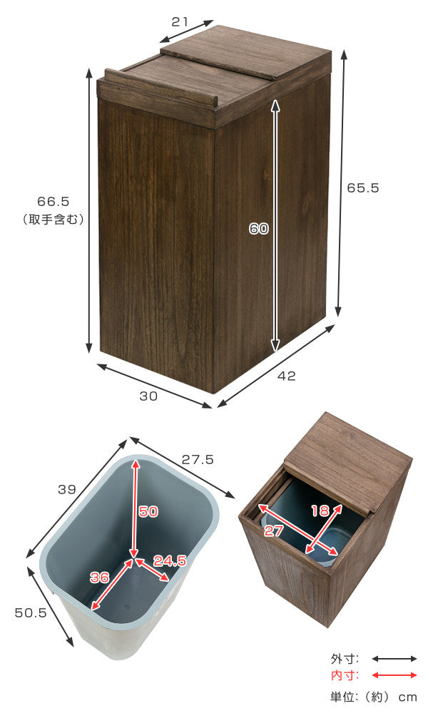 ゴミ箱45L木製スライドダストボックス天然木ふた付き