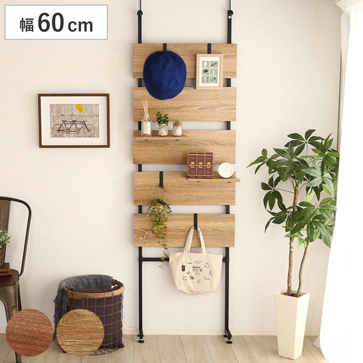 突っ張り幅60cmラダーラック木目調つっぱり収納スチールヴィンテージ調