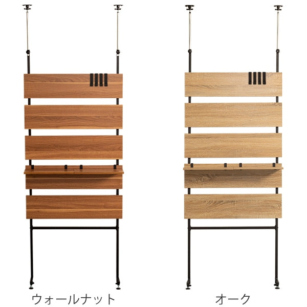 突っ張り幅80cmラダーラック木目調つっぱり収納スチールヴィンテージ調