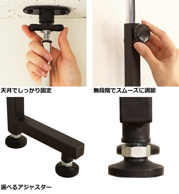 突っ張り幅80cmラダーラック木目調つっぱり収納スチールヴィンテージ調