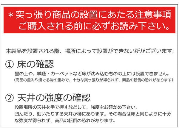 突っ張り幅80cmラダーラック木目調つっぱり収納スチールヴィンテージ調