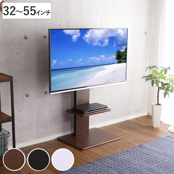 TVスタンド ロータイプ 棚付 スイング式 55インチ対応 壁寄せ テレビ台 