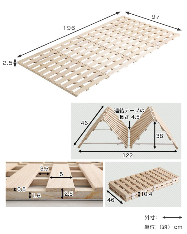 すのこベッドシングル4つ折り式桐桐すのこシングルサイズスノコベッド