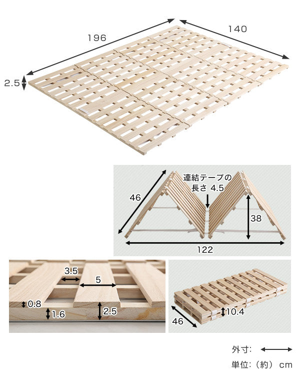 すのこベッドダブル4つ折り式桐桐すのこダブルサイズスノコベッド
