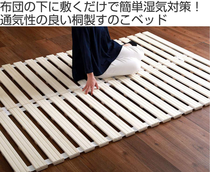すのこベッドシングルロール式桐桐すのこシングルサイズスノコベッド