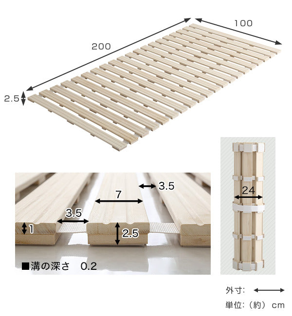 すのこベッドシングルロール式桐桐すのこシングルサイズスノコベッド