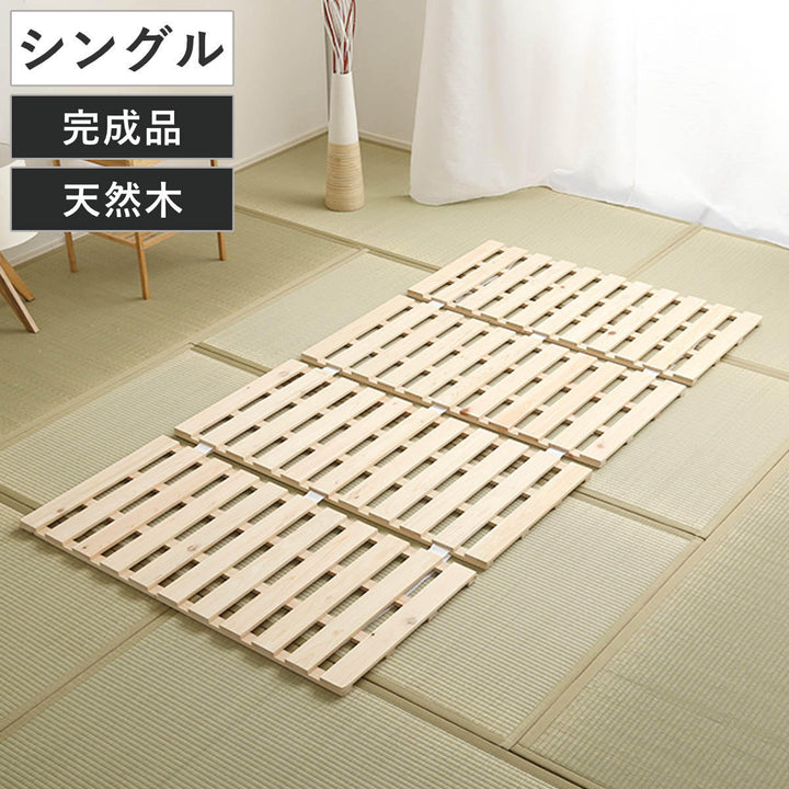 すのこベッドシングル4つ折り檜木製天然木ひのきすのこベッド折りたたみ収納
