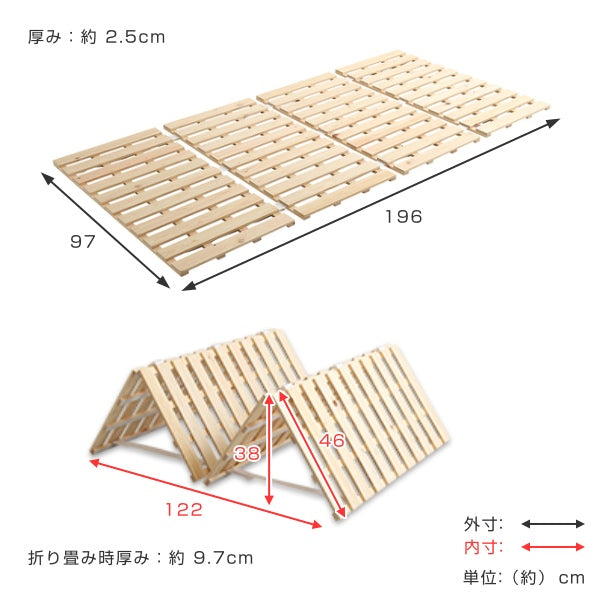 すのこベッドシングル4つ折り檜木製天然木ひのきすのこベッド折りたたみ収納