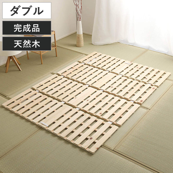 すのこベッドダブル4つ折り檜木製天然木ひのきすのこベッド折りたたみ収納