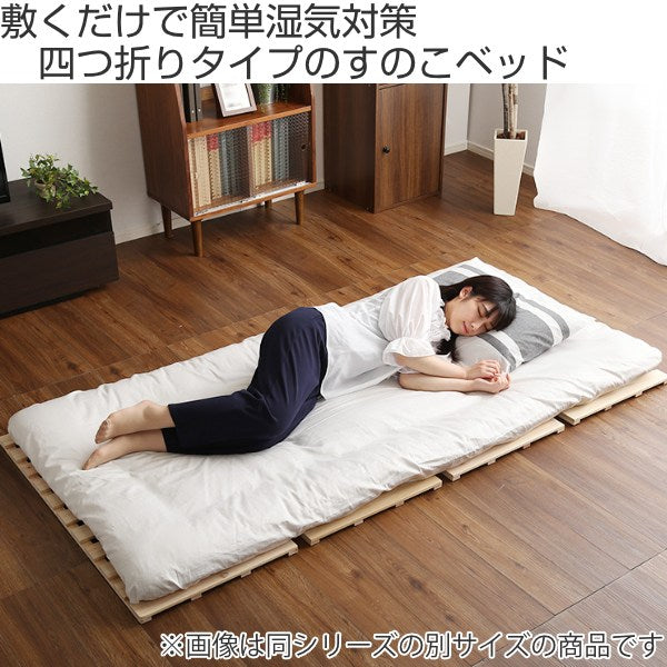 すのこベッドダブル4つ折り檜木製天然木ひのきすのこベッド折りたたみ収納
