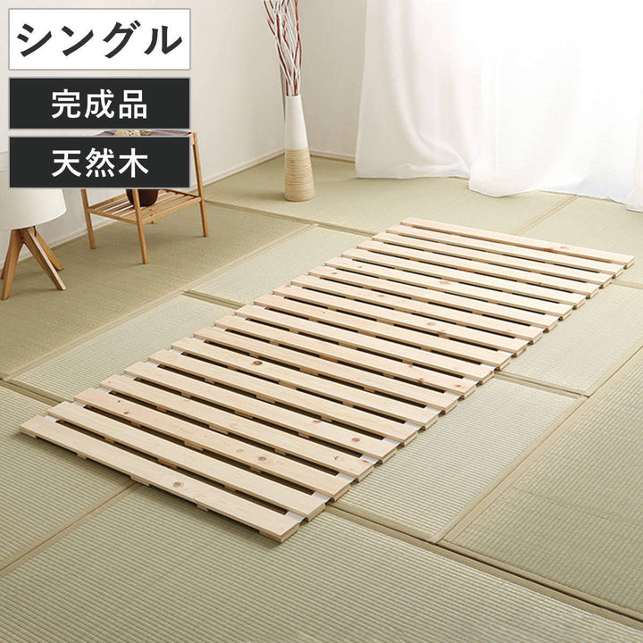 すのこベッドシングルロール式檜木製天然木ひのきすのこベッド収納