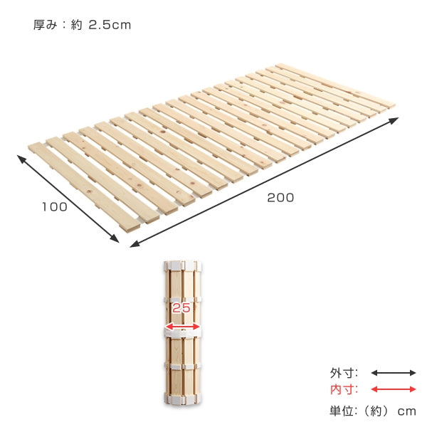 すのこベッドシングルロール式檜木製天然木ひのきすのこベッド収納
