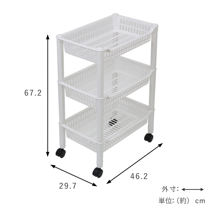 キッチンワゴンバスケット3段キャスター付きストレージカート120幅30cm