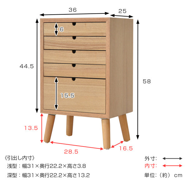 多段チェスト5段北欧風タモ突板仕上リビングチェスト幅36cm