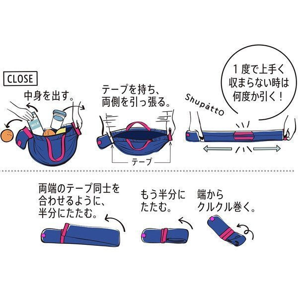 マーナshupattoシュパットコンパクトバッグSエコバッグ