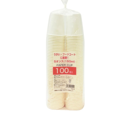 紙コップ ペーパーカップ 150ml 100個入 5オンス