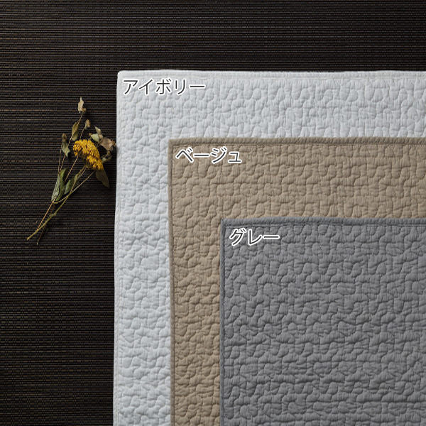 ラグ60×100cmラグマットデコールキルトラグ