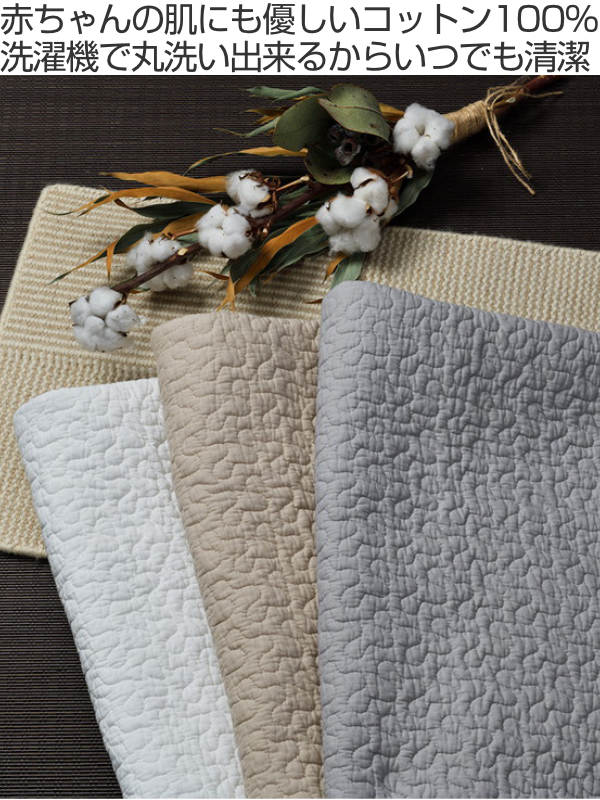 ラグ130×190cmラグマットデコールキルトラグ