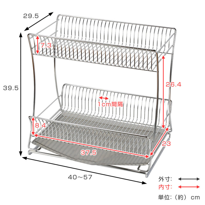 水切りかご18-8ステンレス製水切りラック2段サスティナ