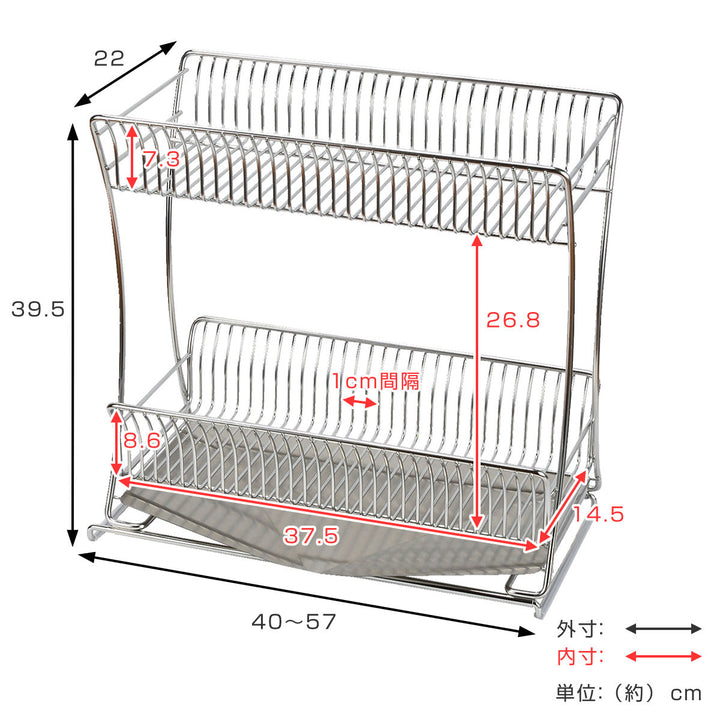 水切りかご18-8ステンレス製水切りラック2段スリムサスティナ