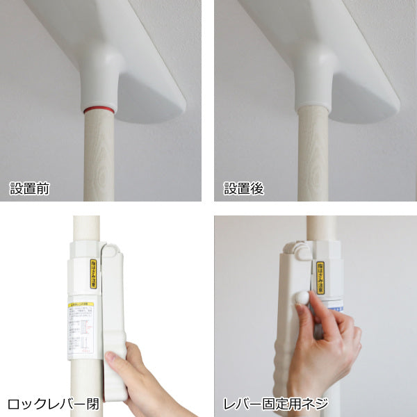 手すりつかまりポール長円形介護用品突っ張り工事不要