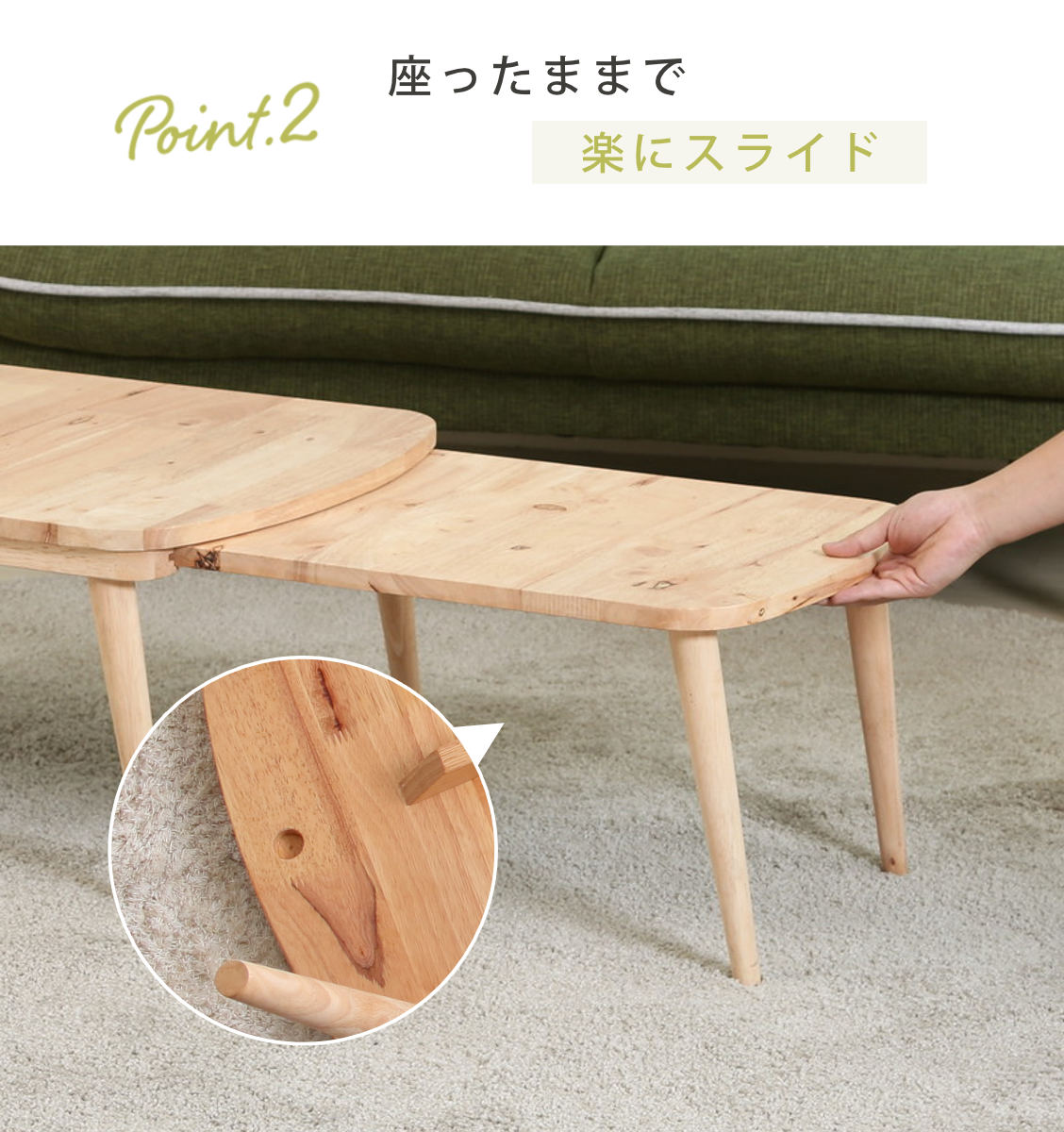天板伸縮式木製テーブル ナチュラルウッド ローテーブル 伸縮式 幅約70～120cm 木製 リビングテーブル – ハウジー
