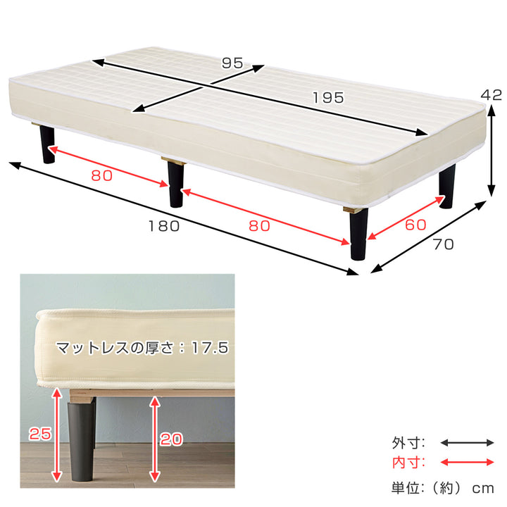 ベッドシングルマットレスベッドすのこ収納マットレス付きボンネルコイルベット