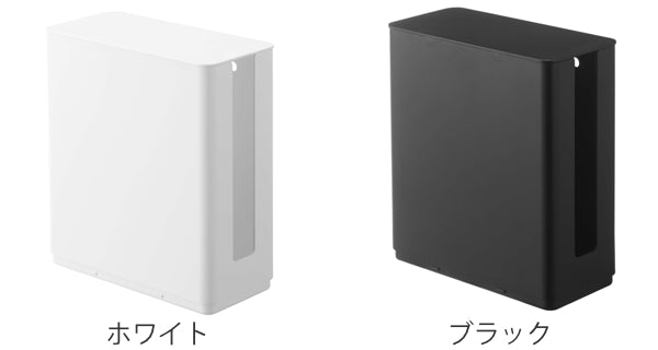 ルーター収納山崎実業smart重ねられるスリム蓋付きルーター収納ケーススマート