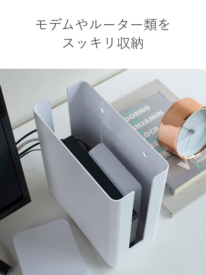 ルーター収納山崎実業smart重ねられるスリム蓋付きルーター収納ケーススマート