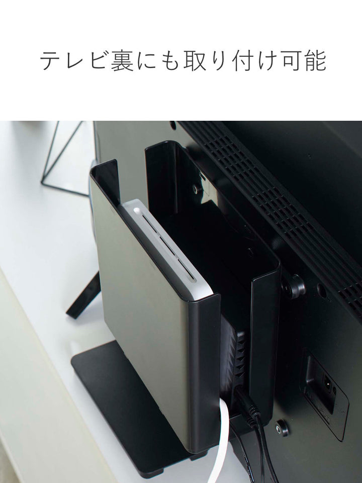 ルーター収納山崎実業smart重ねられるスリム蓋付きルーター収納ケーススマート