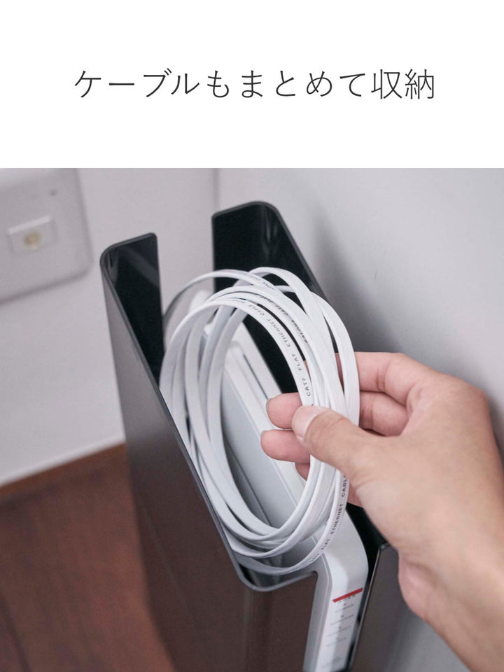 ルーター収納山崎実業smart重ねられるスリム蓋付きルーター収納ケーススマート