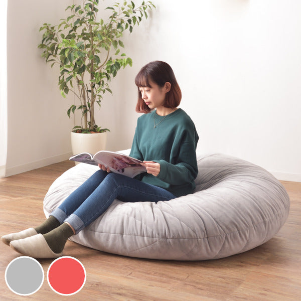 ビーズクッション幅135cm丸形大型ビーズクッションファブリック特大取手付き