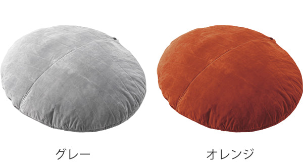 ビーズクッション幅135cm丸形大型ビーズクッションファブリック特大取手付き