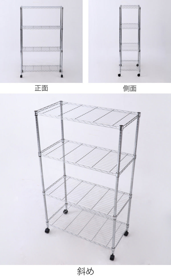 スチールラック幅90cm4段キャスター付メタルマルチシェルフ