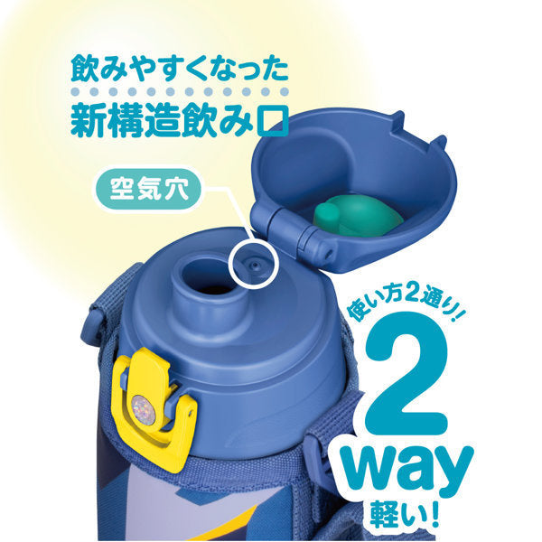 特価サーモス水筒800ml2wayコップ付き直飲みステンレスFJJ-800WF