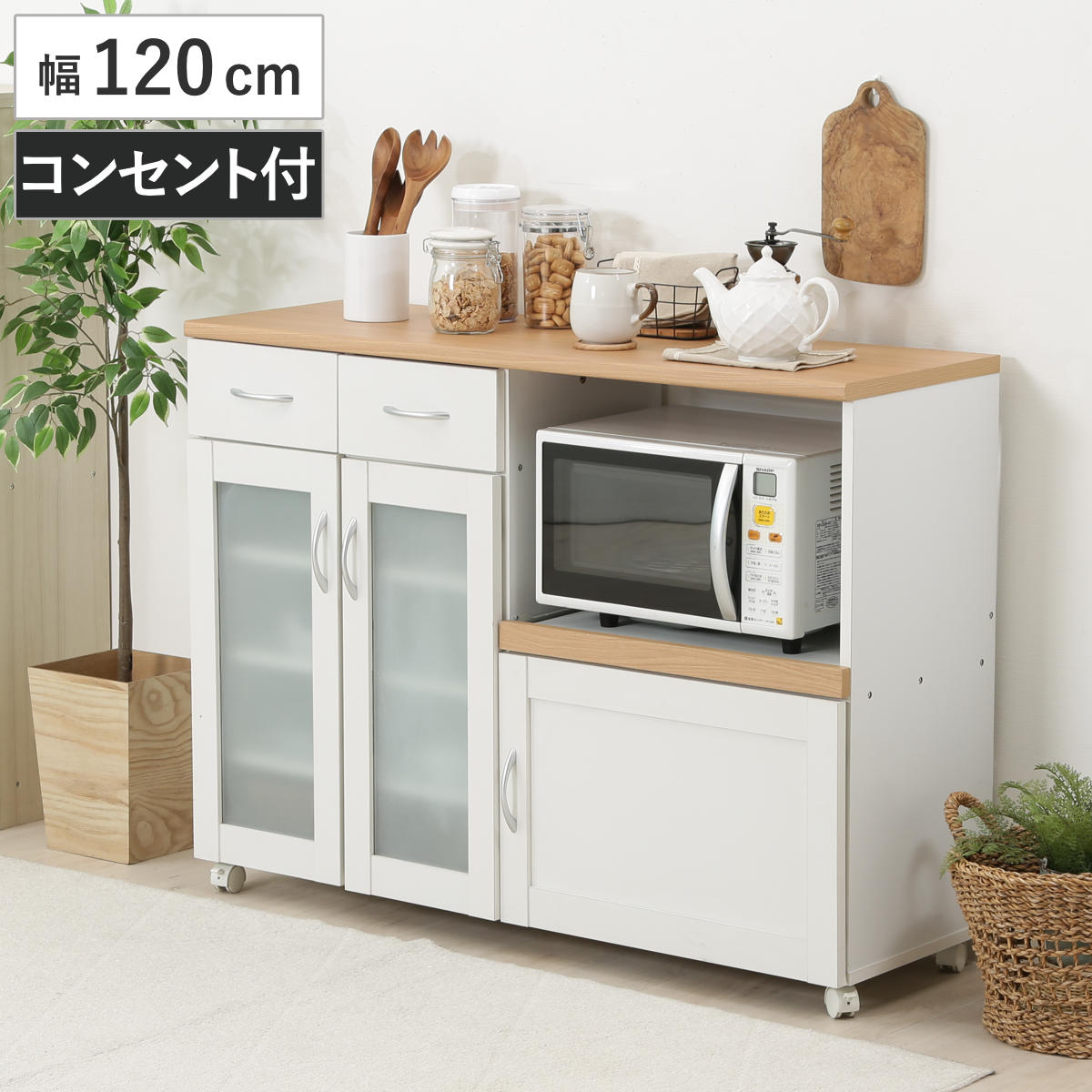 幅52cm完成品◇木製キッチンカウンター コンセント付き ツートン 怪しい タイル天板