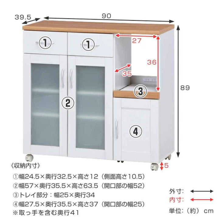 キッチンカウンター幅90cmフレンチカントリー調スライド棚2口コンセントキャスター付