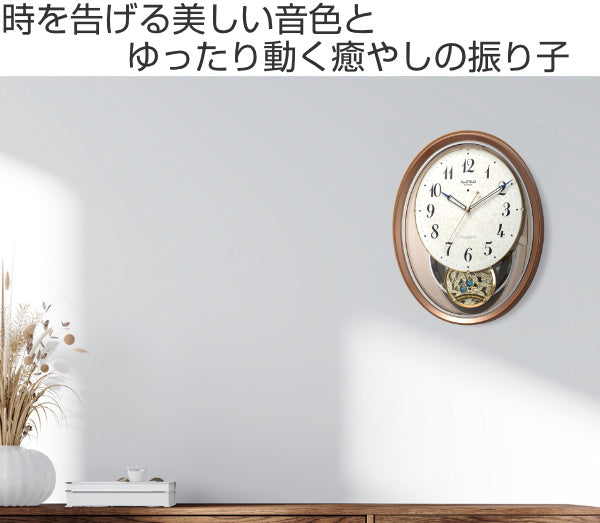 振り子時計スモールワールドエアルN18曲収録電波時計アミュージング時計