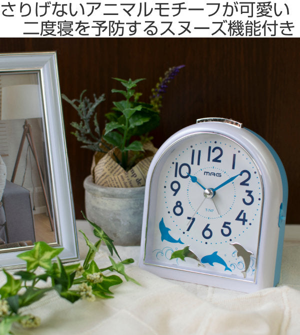 目覚まし時計 動物 ミグレイト 置き時計 時計 – ハウジー