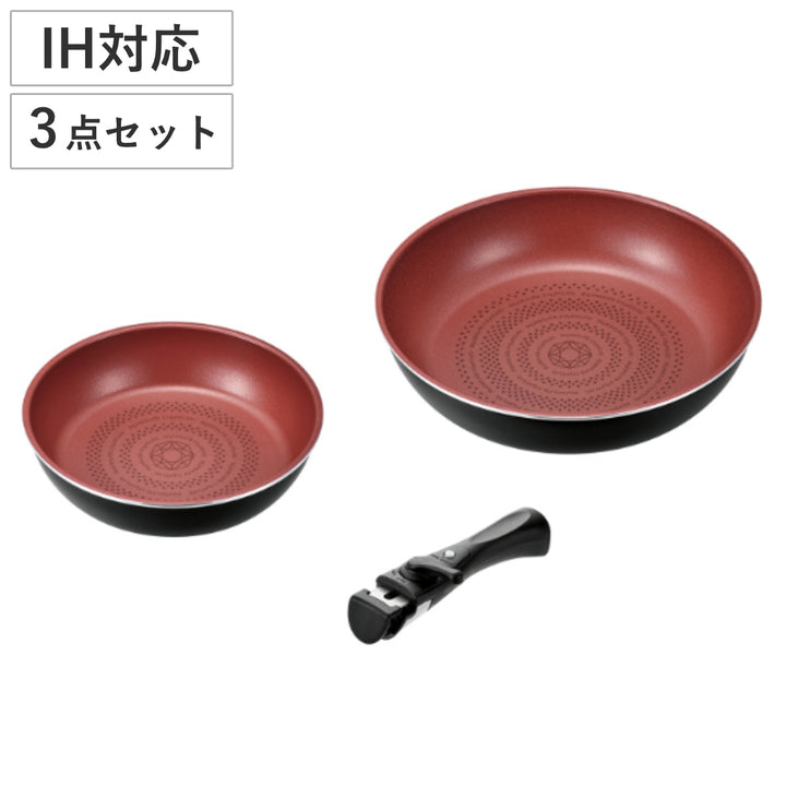 フライパン3点セットAIH対応クックサイン取っ手付きクックウェア3点セットA取っ手が取れる