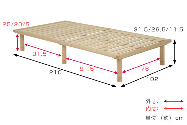 すのこベッドシングル210cm天然木高さ調整すのこベッド収納布団