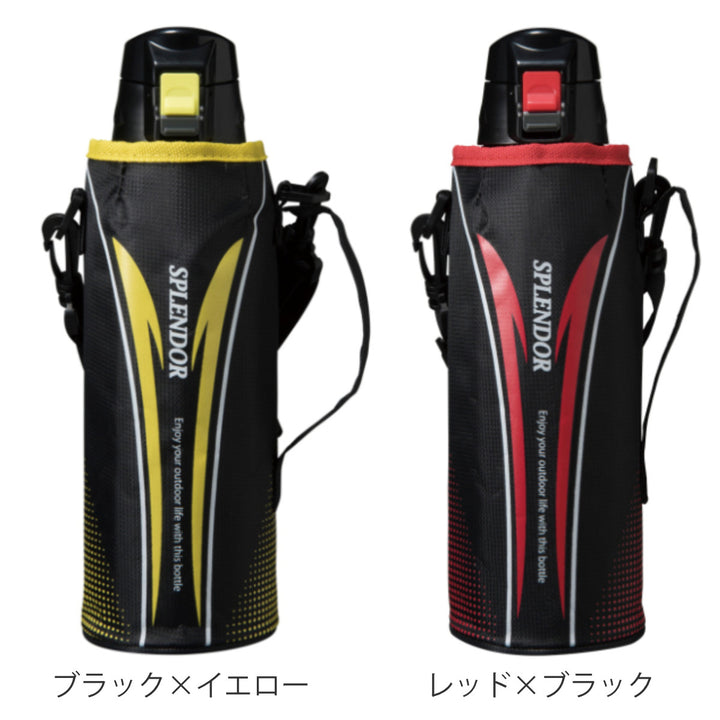 水筒1.5Lワンタッチステンレススポーツボトルスプレンダー