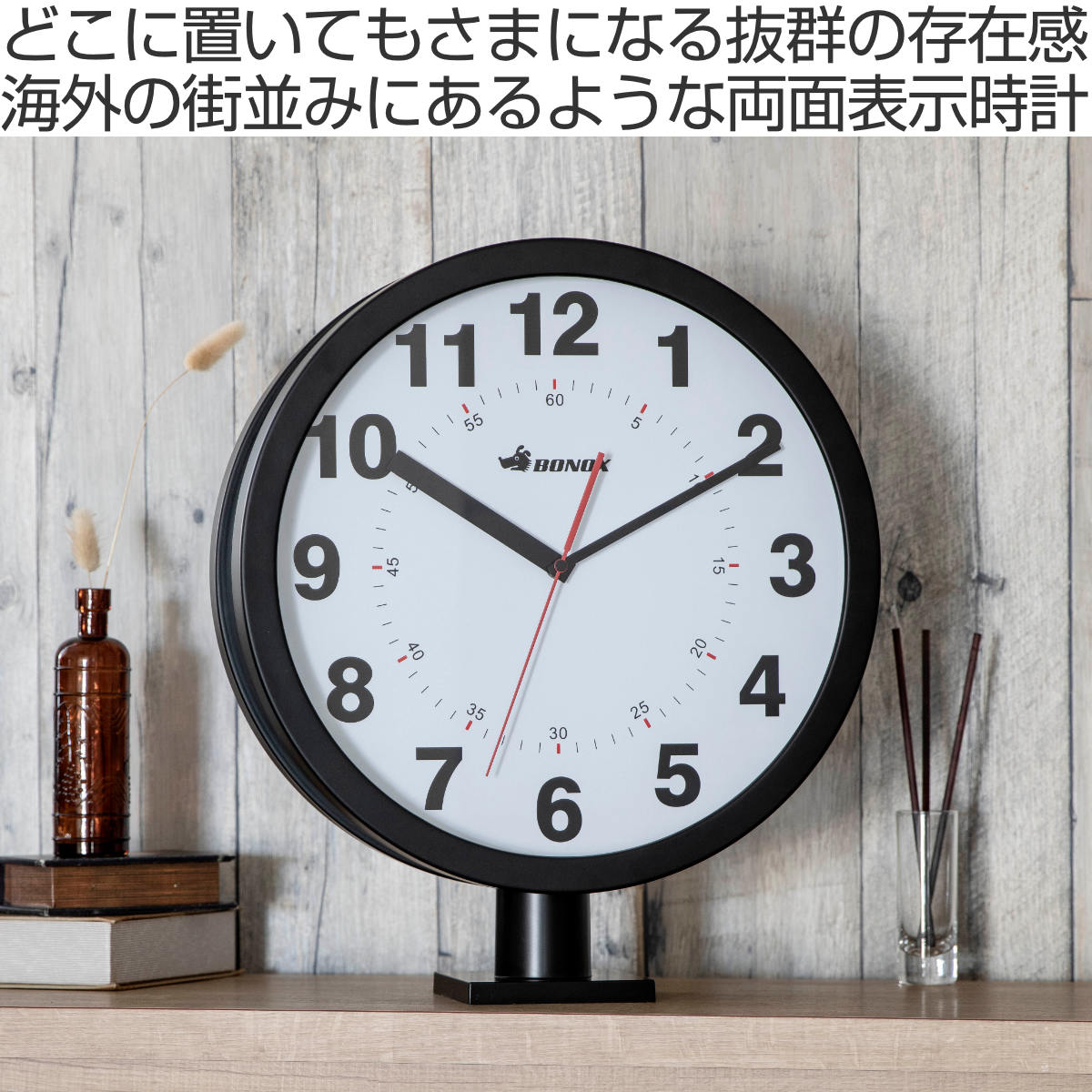 両面時計 ダルトン DULTON ダブルフェイス ウォールクロック 掛け時計 壁掛け 時計 置き時計 – ハウジー