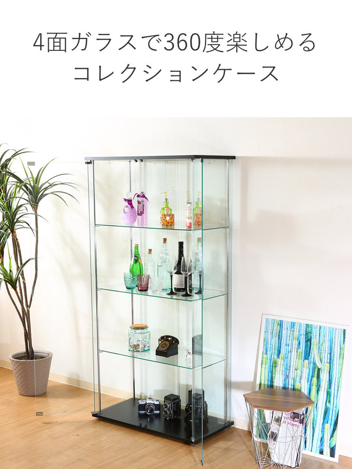 コレクションケース 4段 幅80cm 4面ガラス ショーケース – ハウジー
