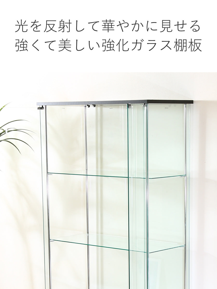 コレクションケース 4段 幅80cm 4面ガラス ショーケース – ハウジー