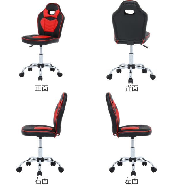 デスクチェア子供座面高44～52cm高さ調整レーシングチェア子供用キッズキャスターチェアチェア椅子