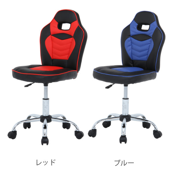 デスクチェア子供座面高44～52cm高さ調整レーシングチェア子供用キッズキャスターチェアチェア椅子