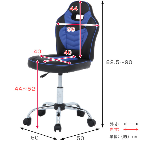 デスクチェア子供座面高44～52cm高さ調整レーシングチェア子供用キッズキャスターチェアチェア椅子