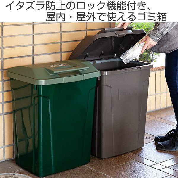 ゴミ箱70L屋外分別ふた付きハンドルロック